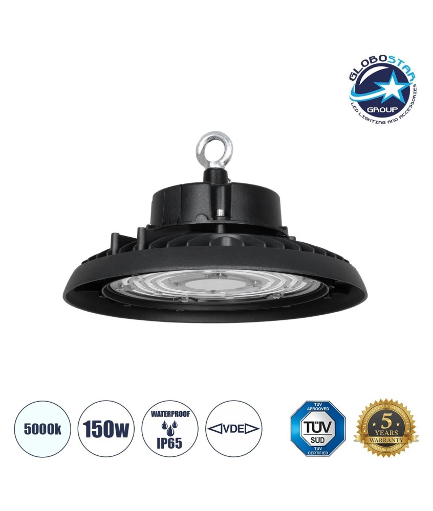 GLOBOSTAR® INDUSTRY 61501 Βιομηχανικό Φωτιστικό Καμπάνα High Bay UFO LED 150W 22500lm 90° AC 220-240V Αδιάβροχο IP65 Φυσικό Λευκό 5000K - Sanan Opto SMD Chip & TÜV SÜD Driver - Μαύρο Ματ - Μ26.5 x Π26.5 x Υ15cm - 5 Χρόνια Εγγύηση